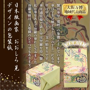 ふるさと納税返礼品特集